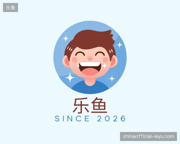 纵览乐鱼官方入口